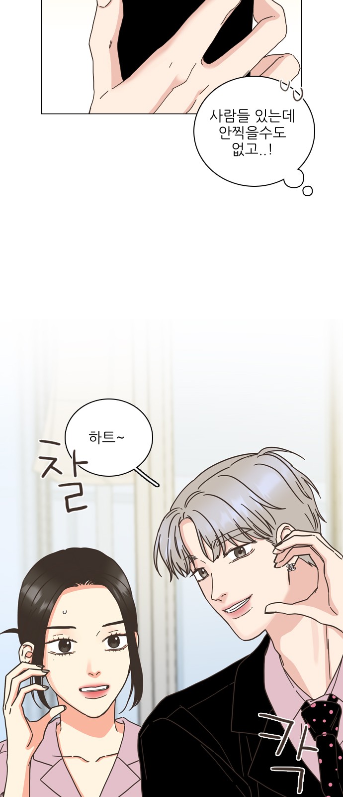 19 페이지