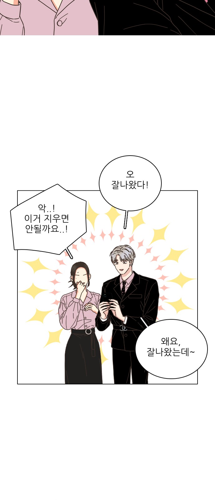 20 페이지