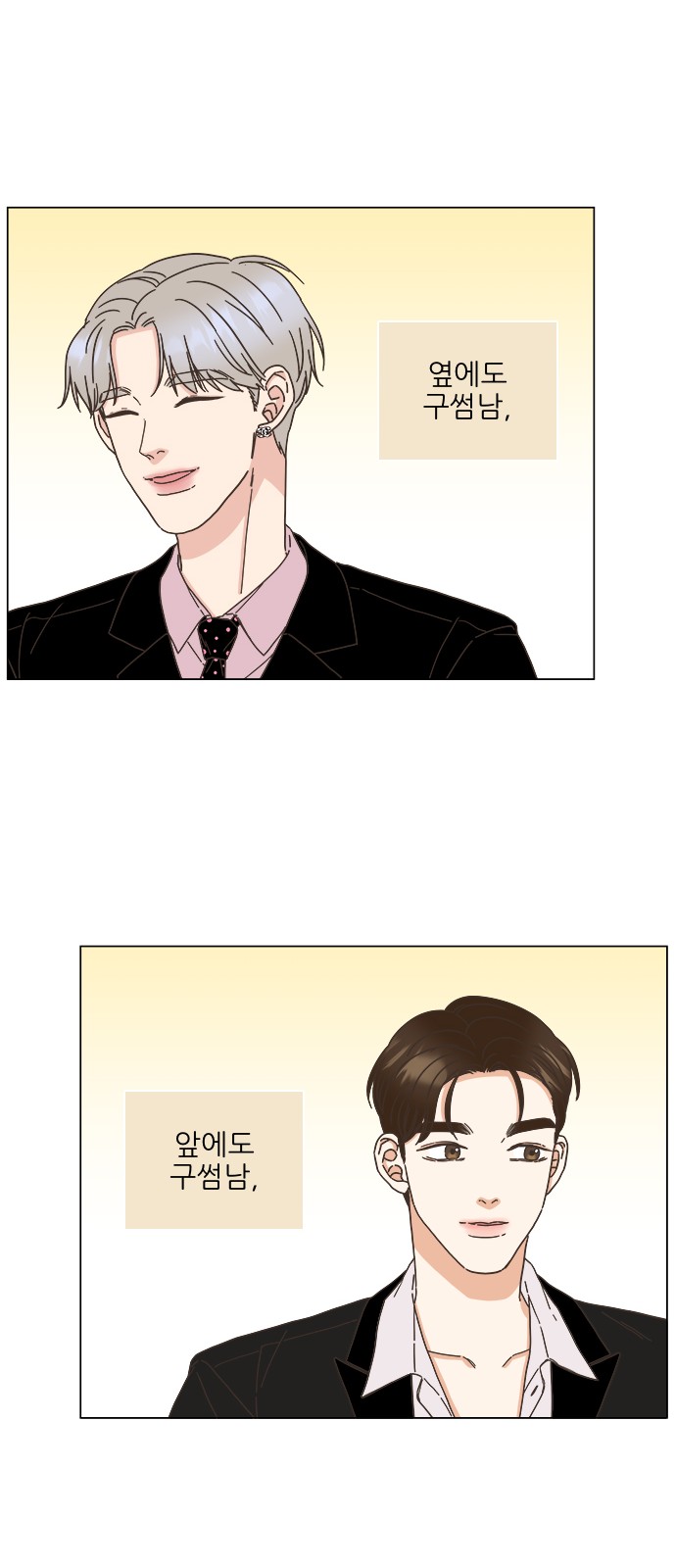25 페이지
