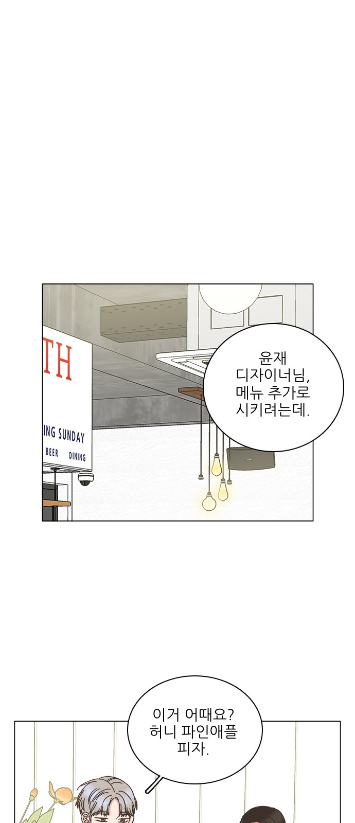 27 페이지
