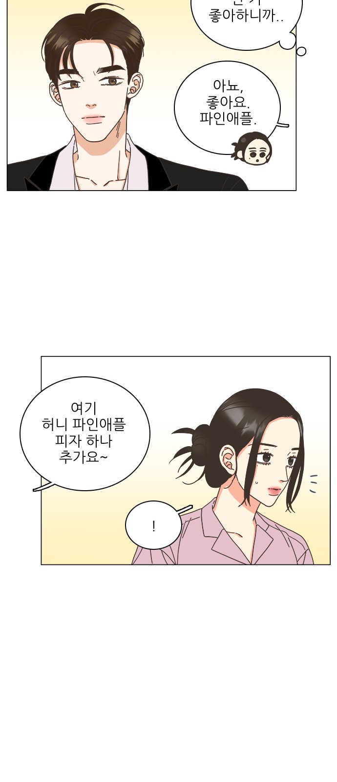 30 페이지