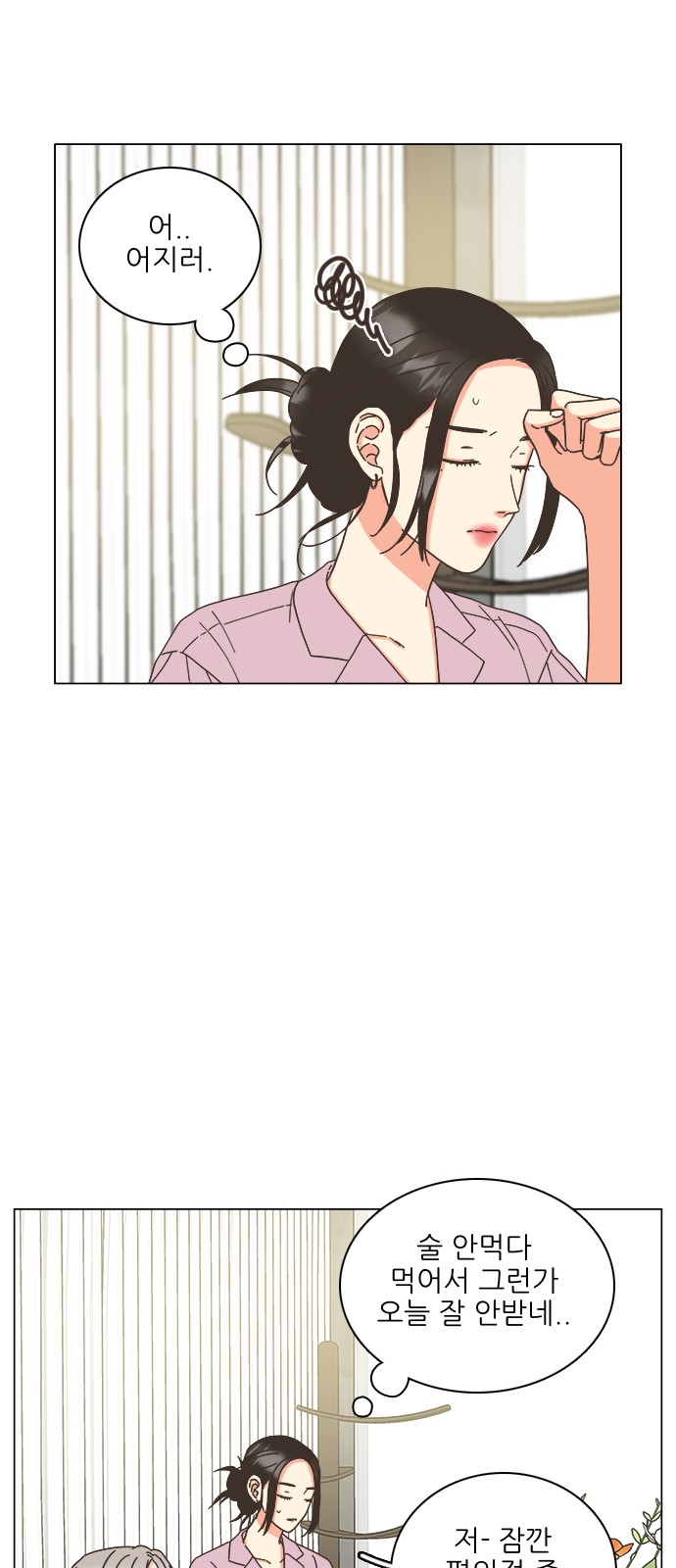 33 페이지