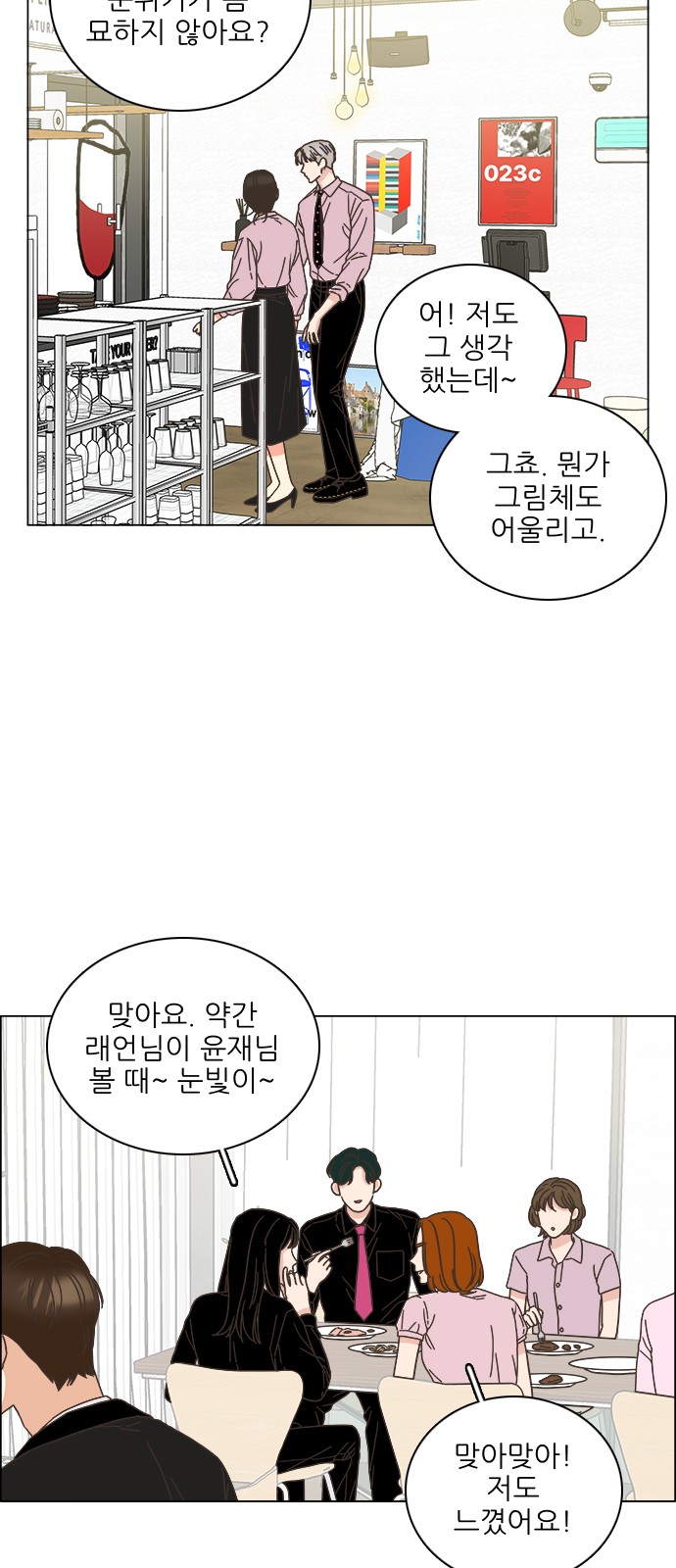 37 페이지