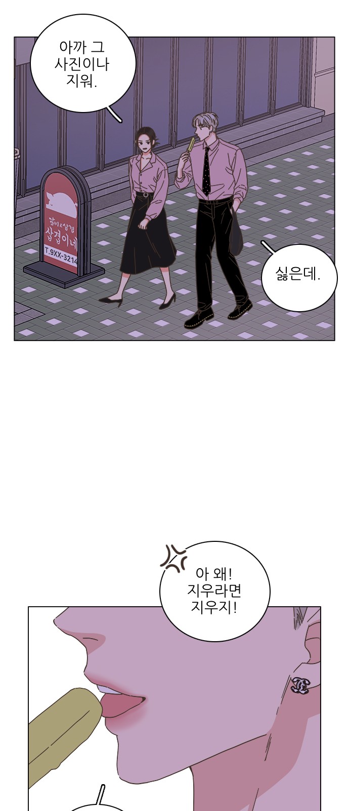 42 페이지