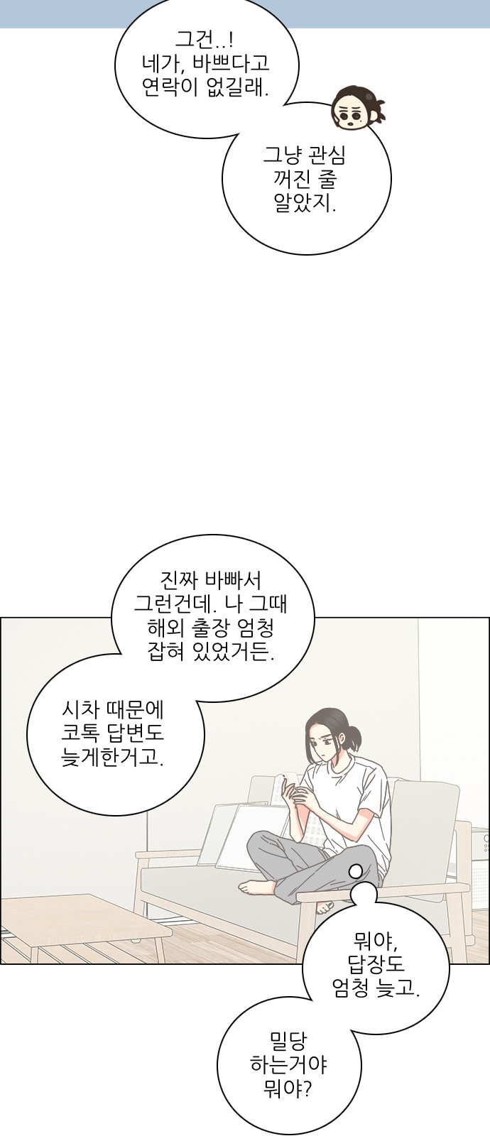 47 페이지