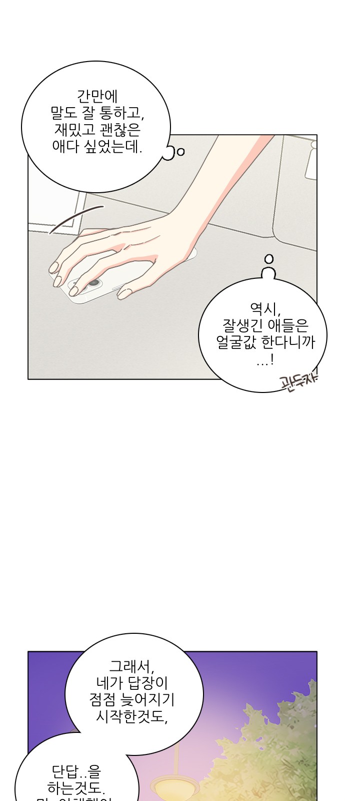 48 페이지