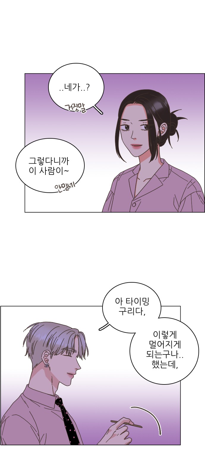 50 페이지