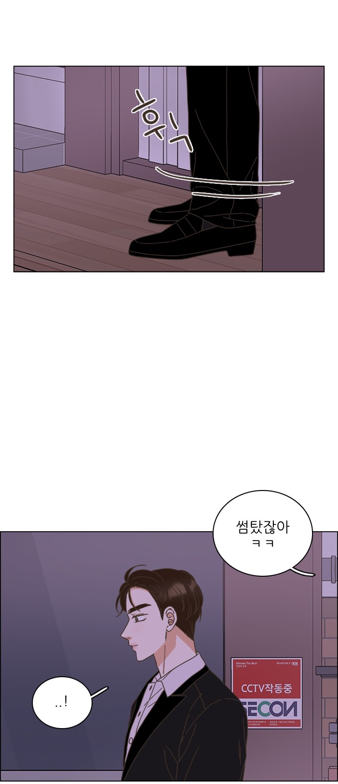 55 페이지