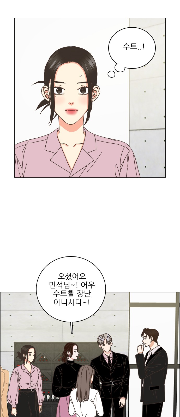 6 페이지