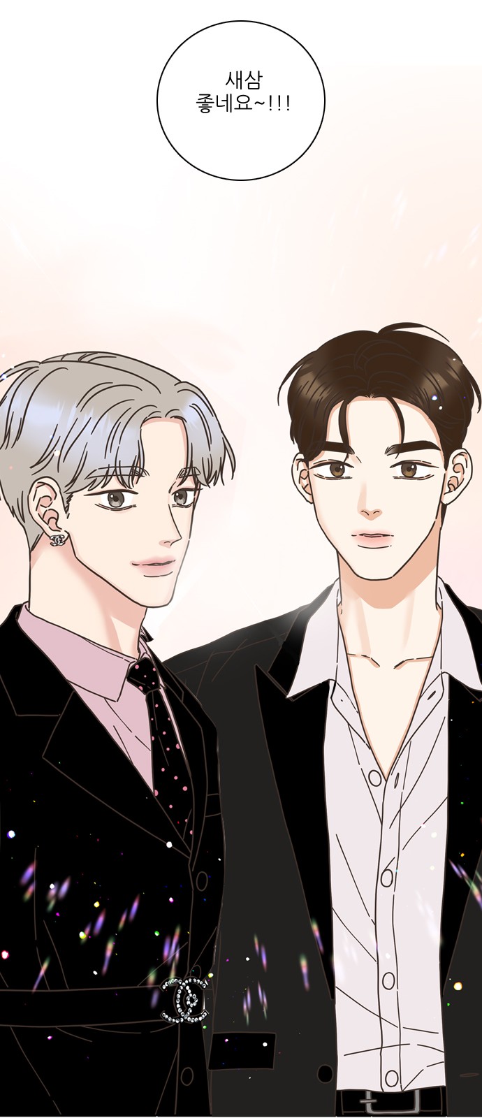 8 페이지