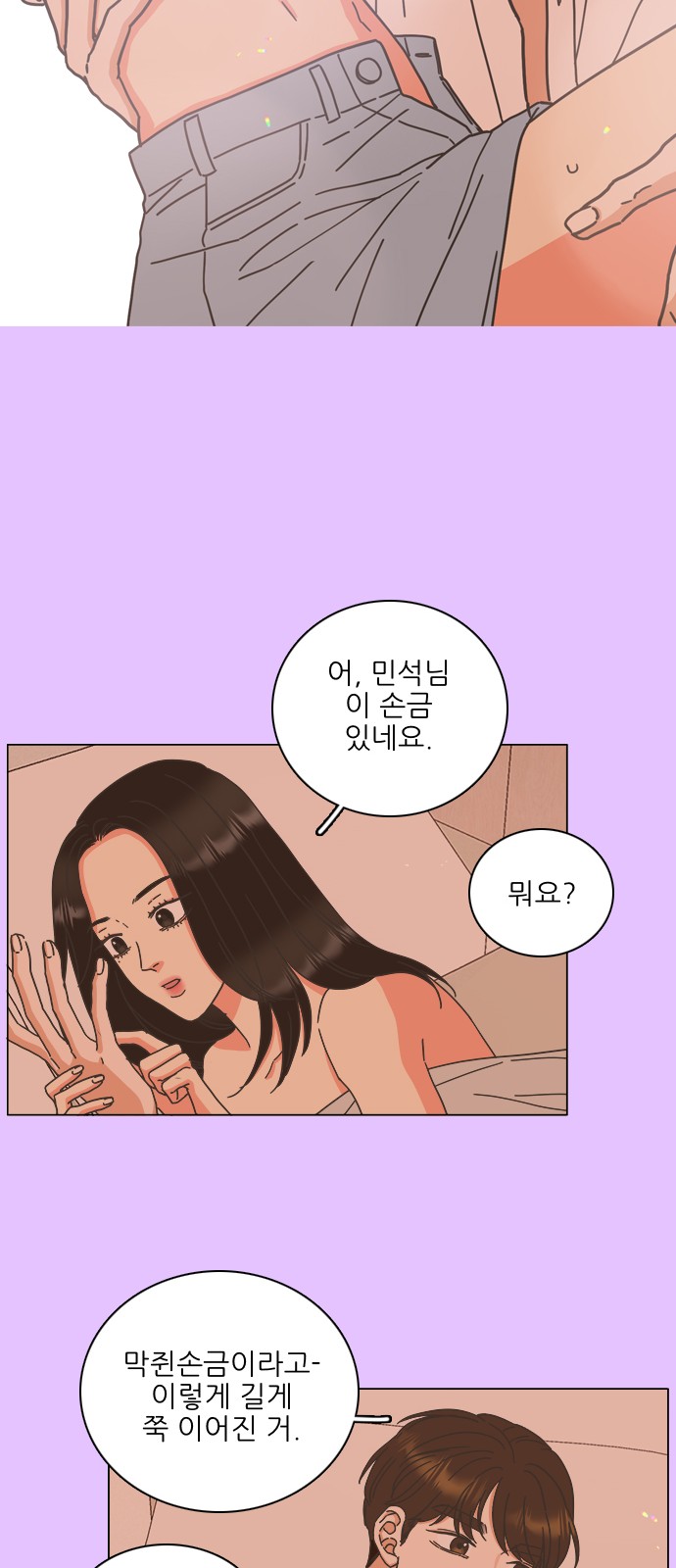 10 페이지