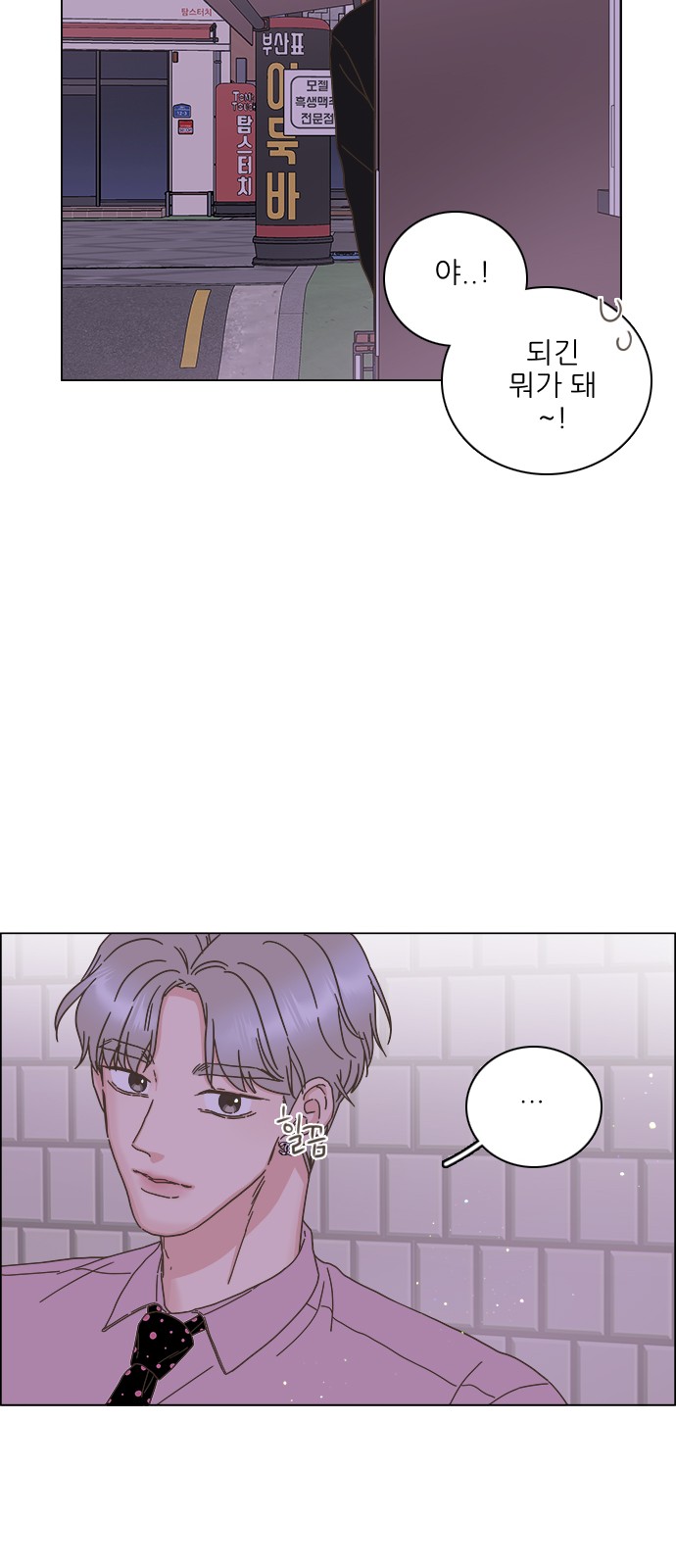 22 페이지