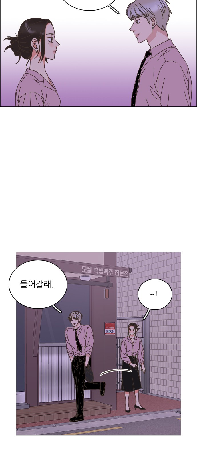 24 페이지