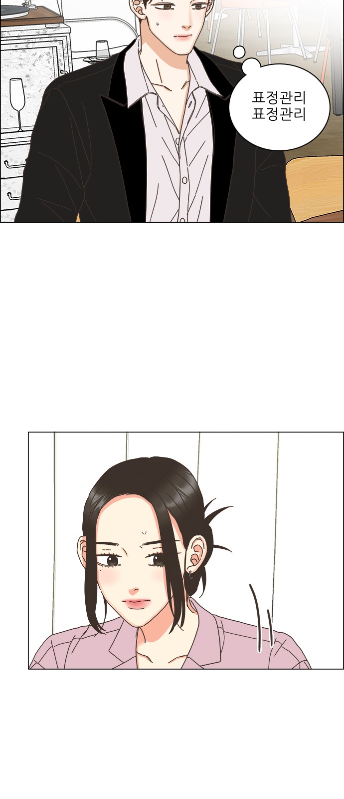 27 페이지