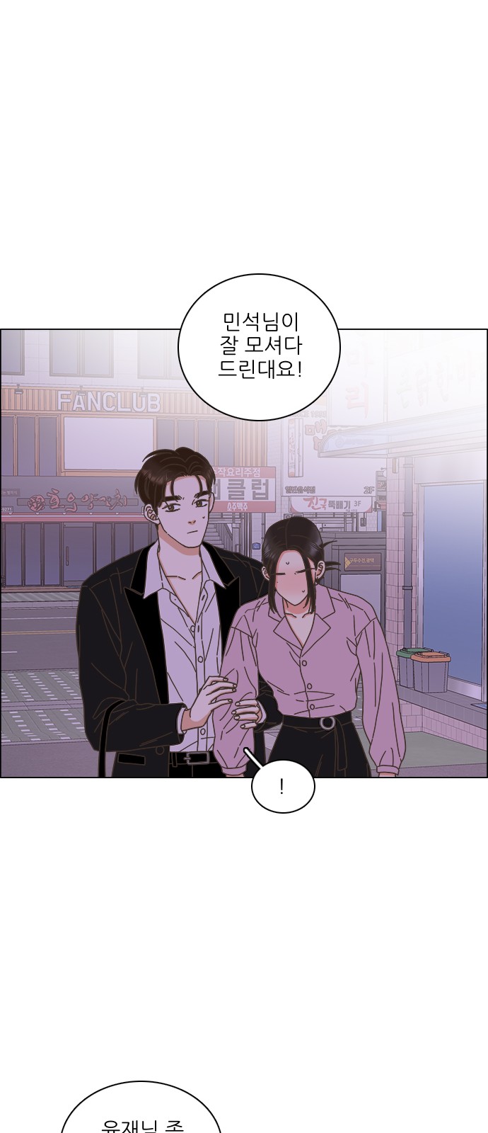35 페이지