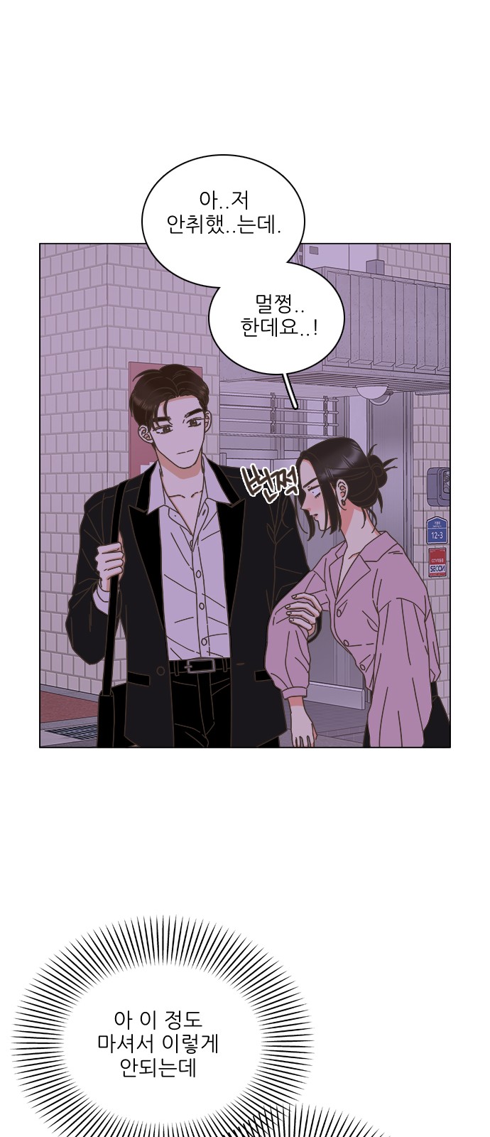 37 페이지
