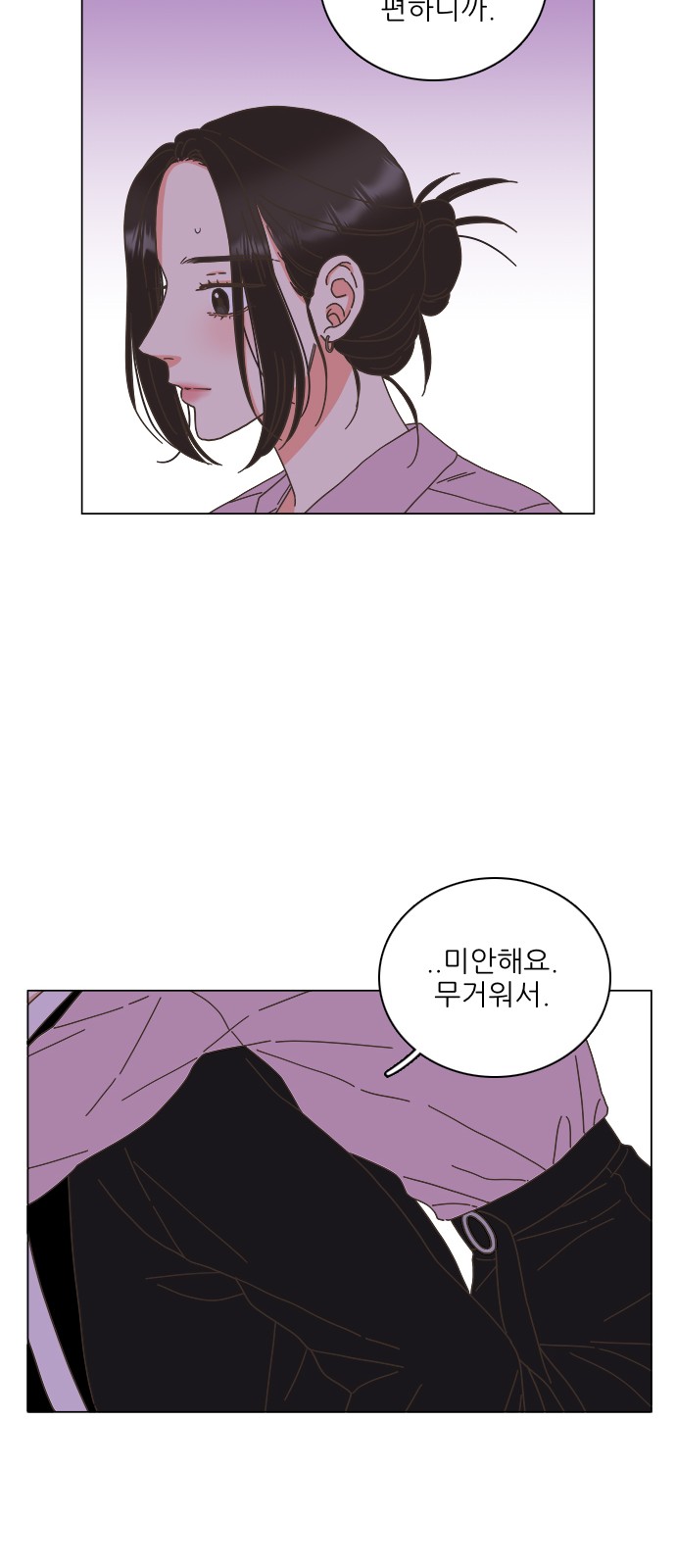 44 페이지