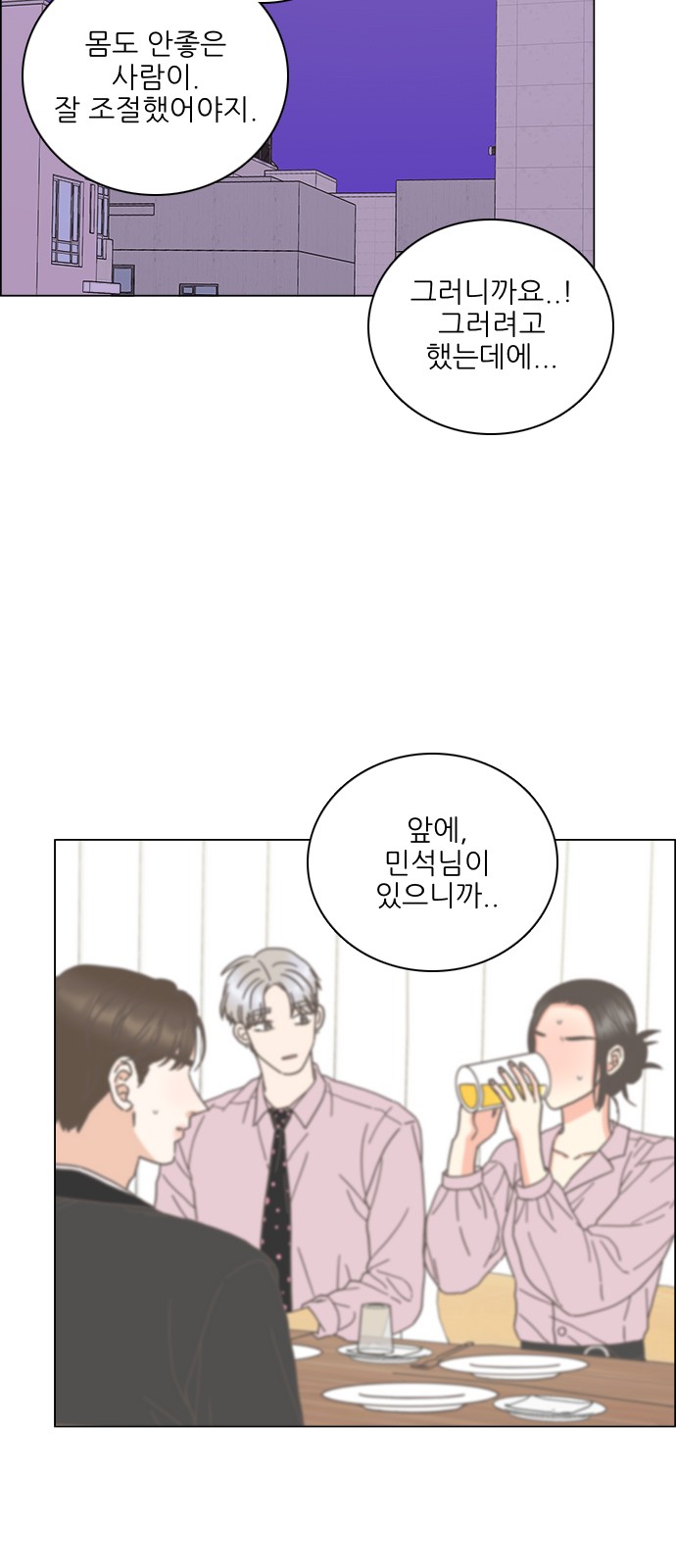 46 페이지