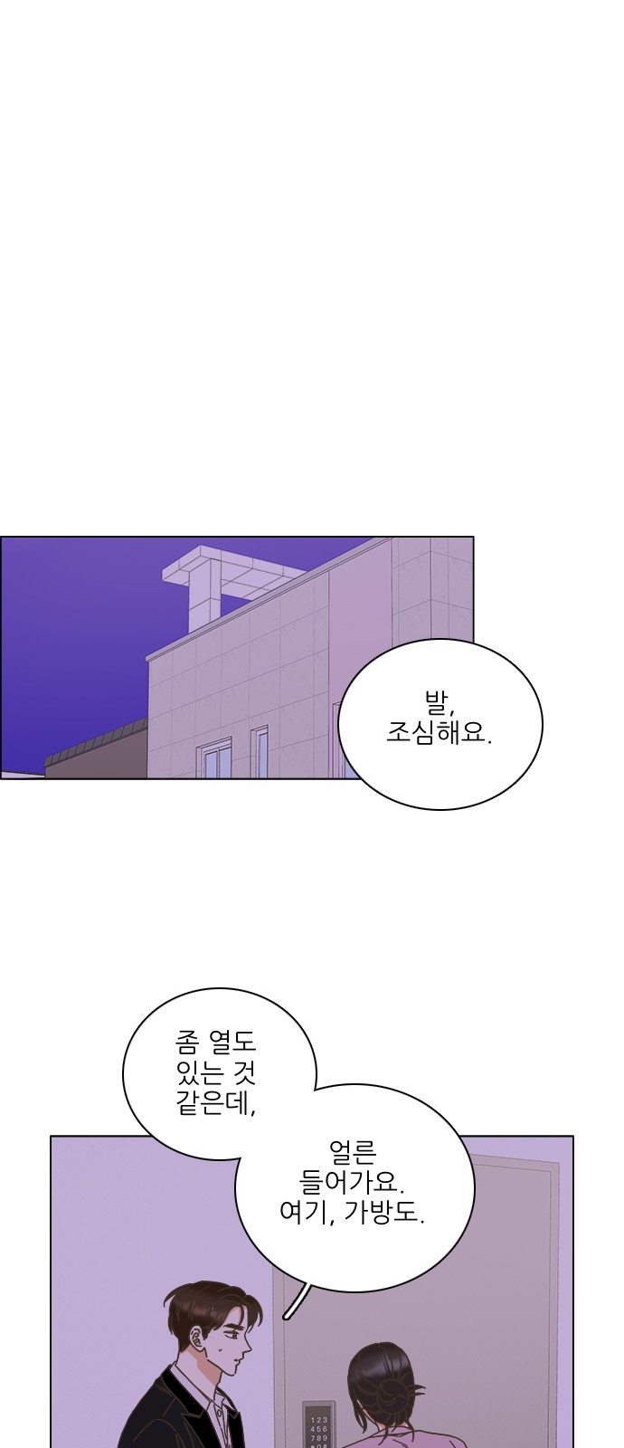53 페이지