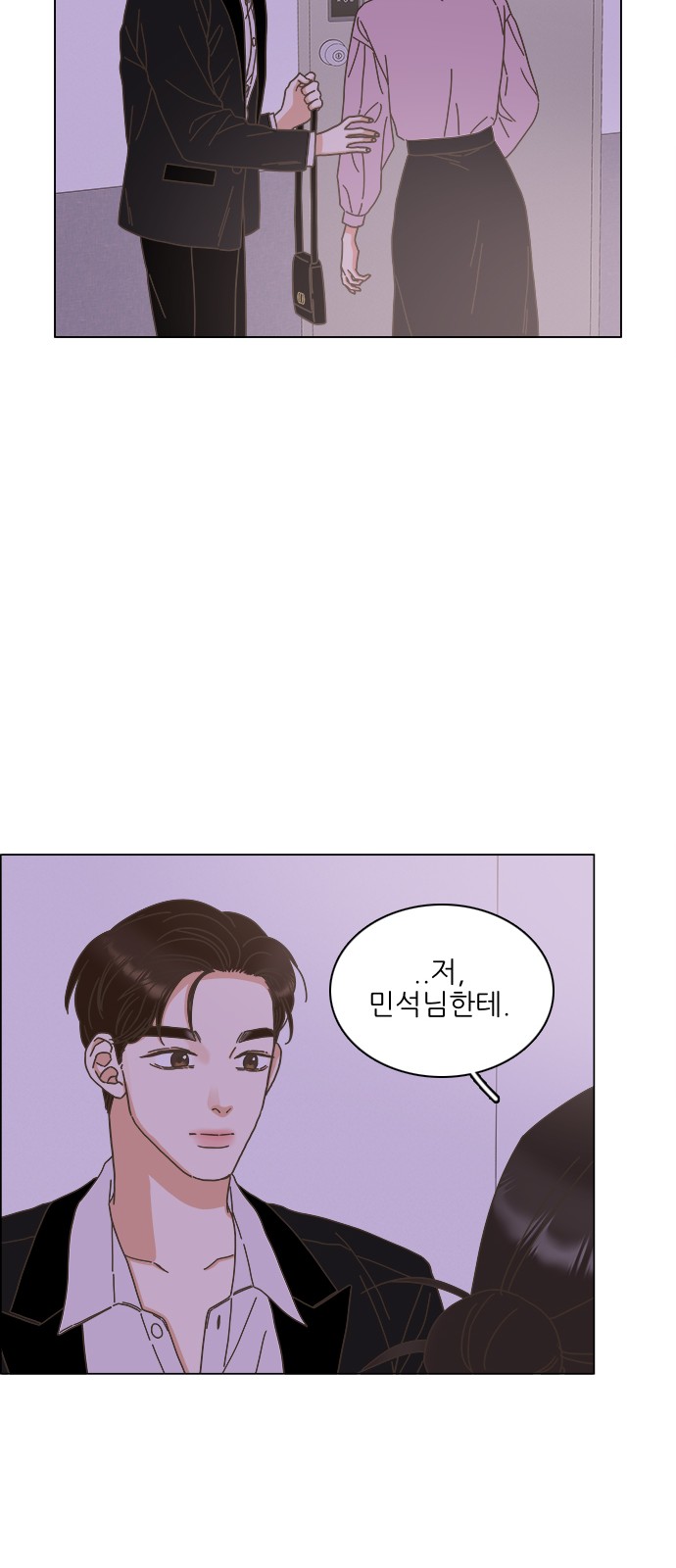 54 페이지