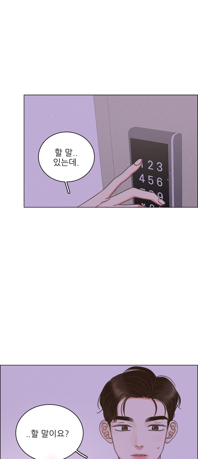 55 페이지