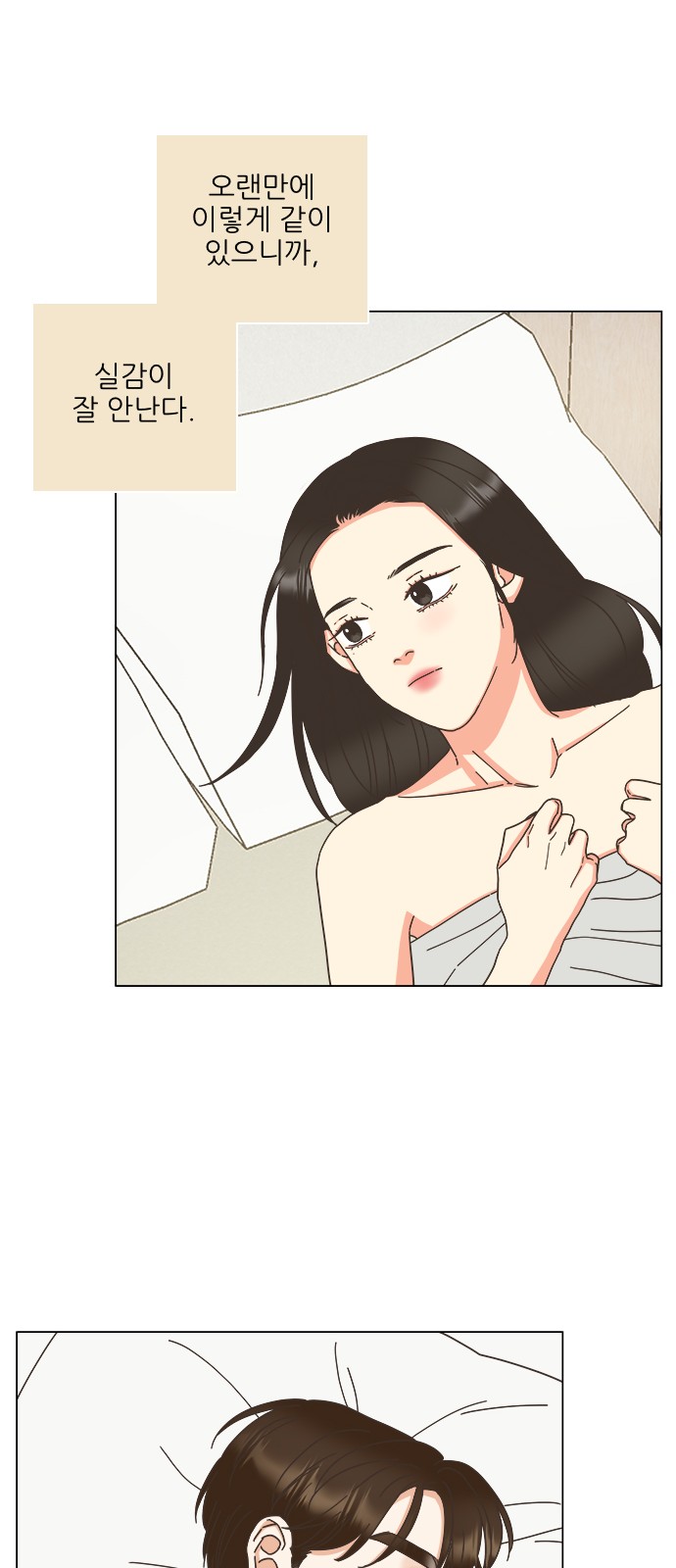 34 페이지