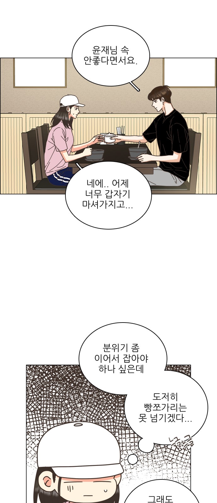46 페이지