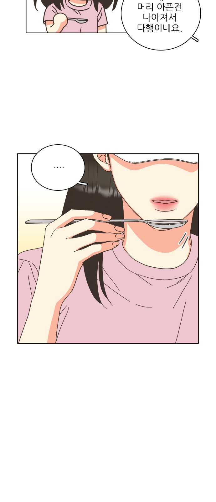 47 페이지
