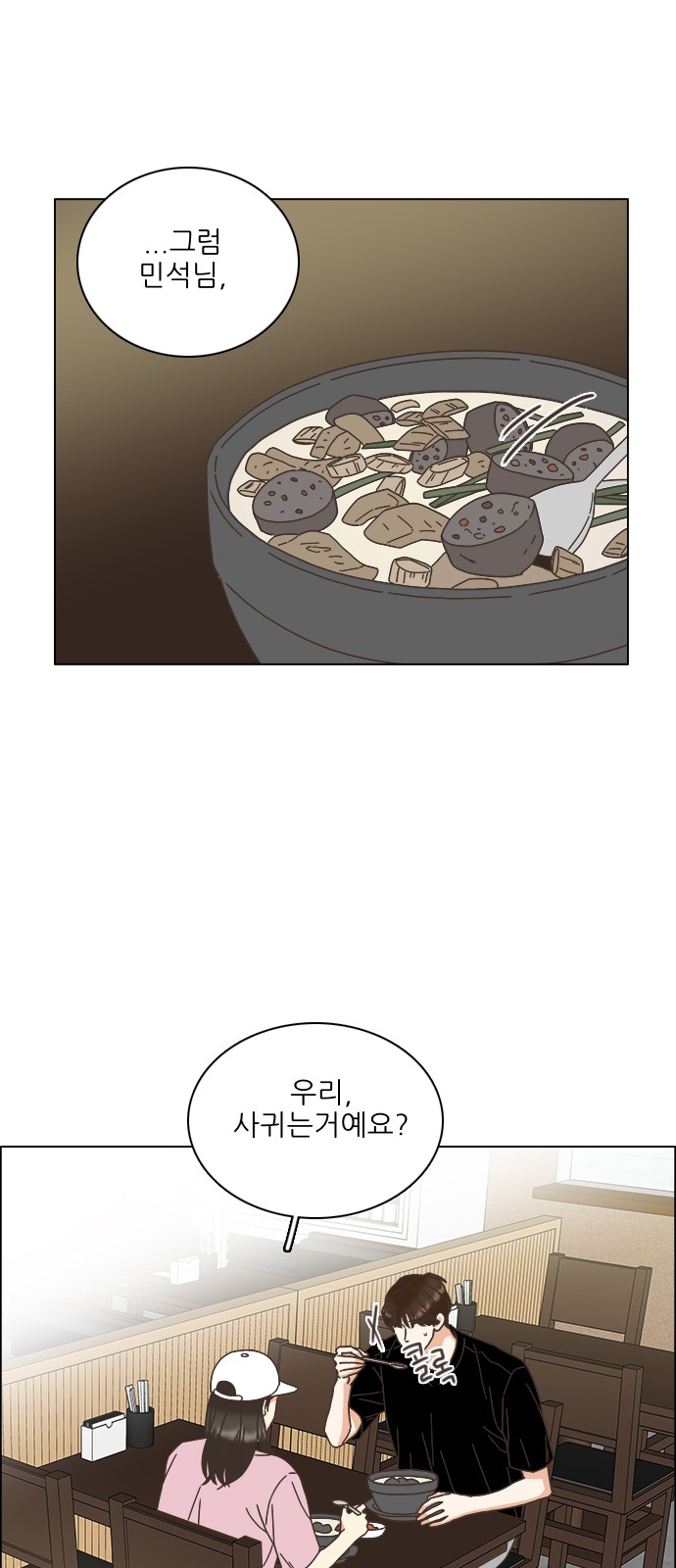 48 페이지