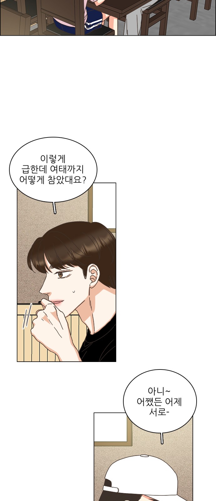 49 페이지