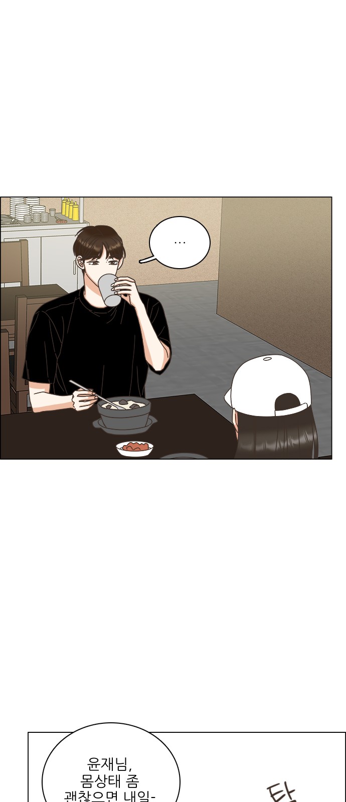 51 페이지