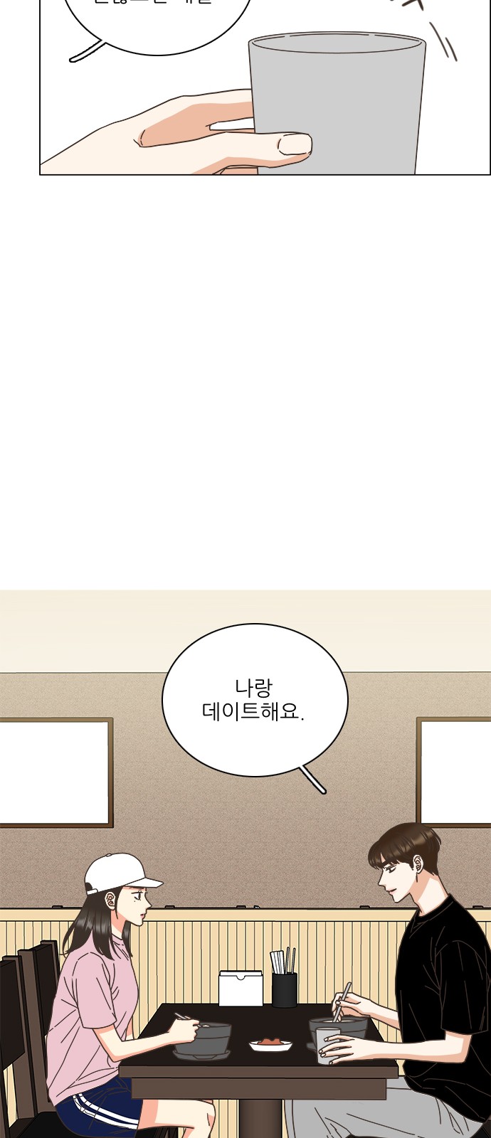 52 페이지