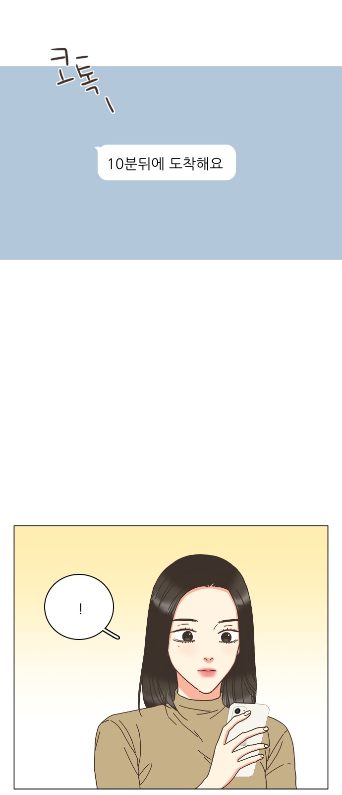 57 페이지