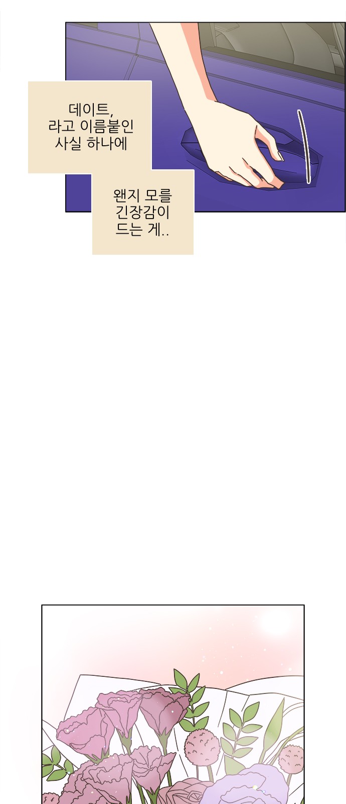 59 페이지