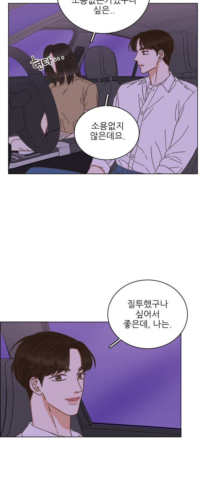 35 페이지