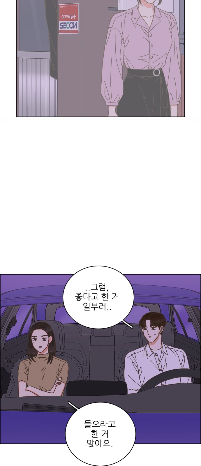 39 페이지