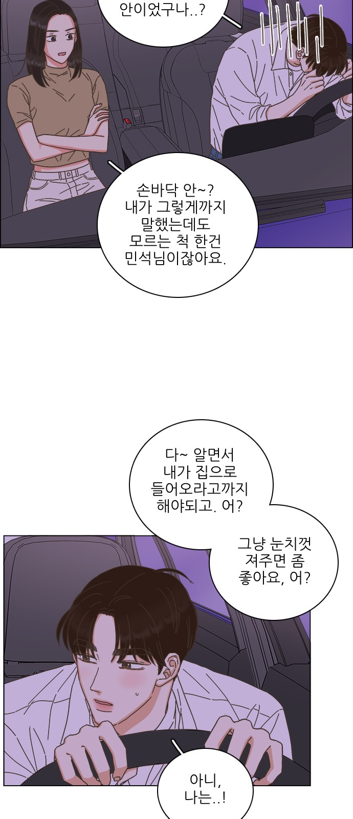 41 페이지