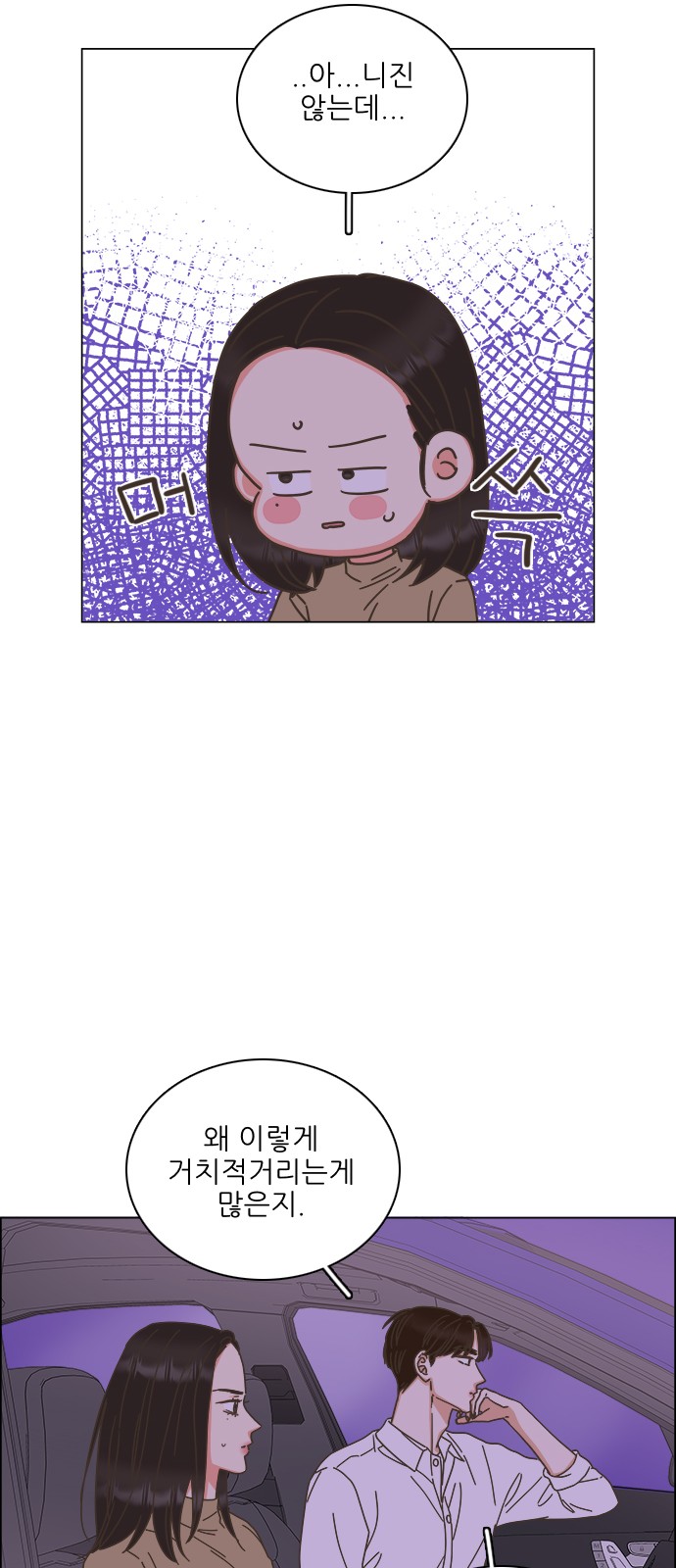 44 페이지