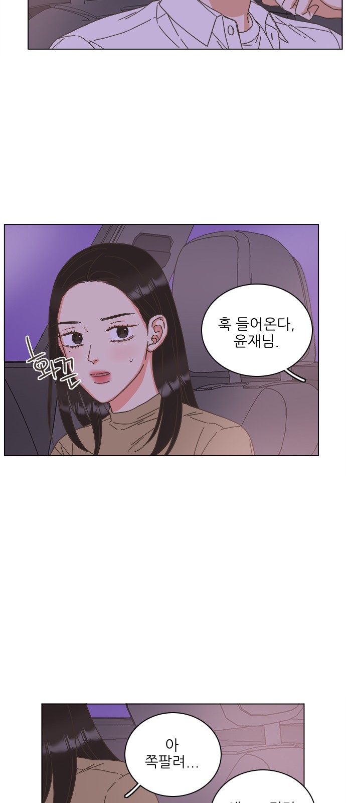 47 페이지