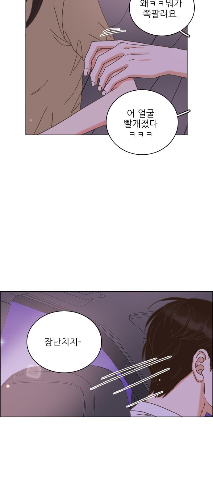 48 페이지