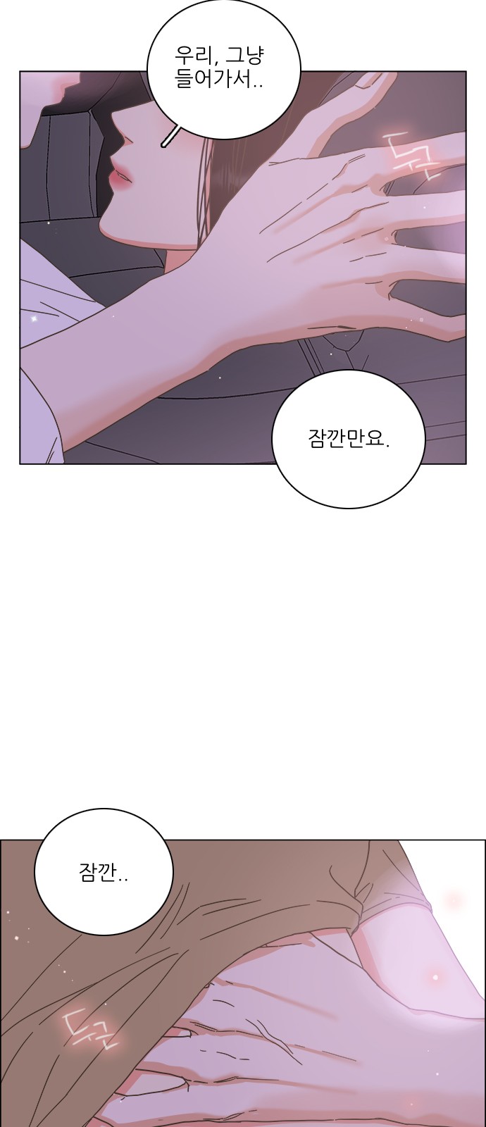 55 페이지