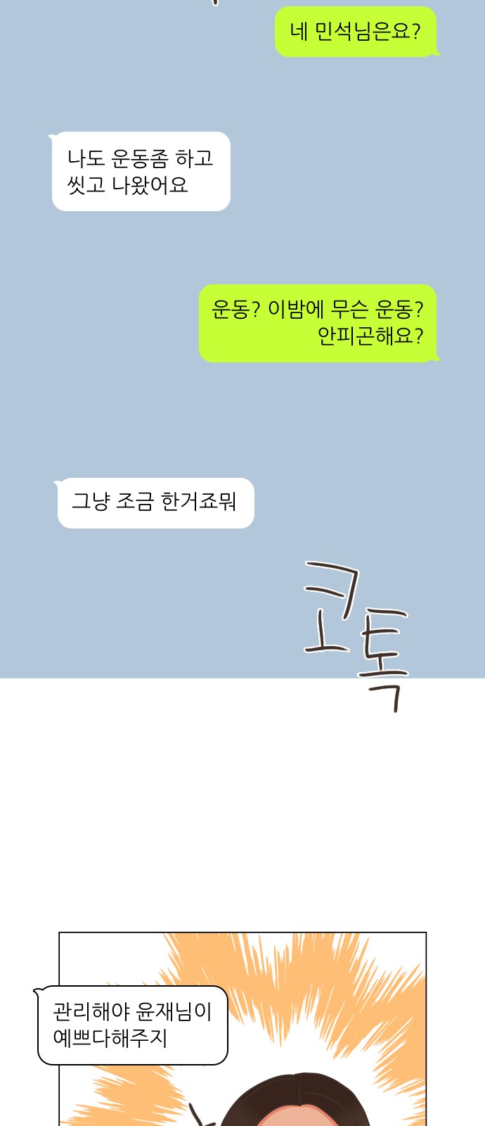 19 페이지