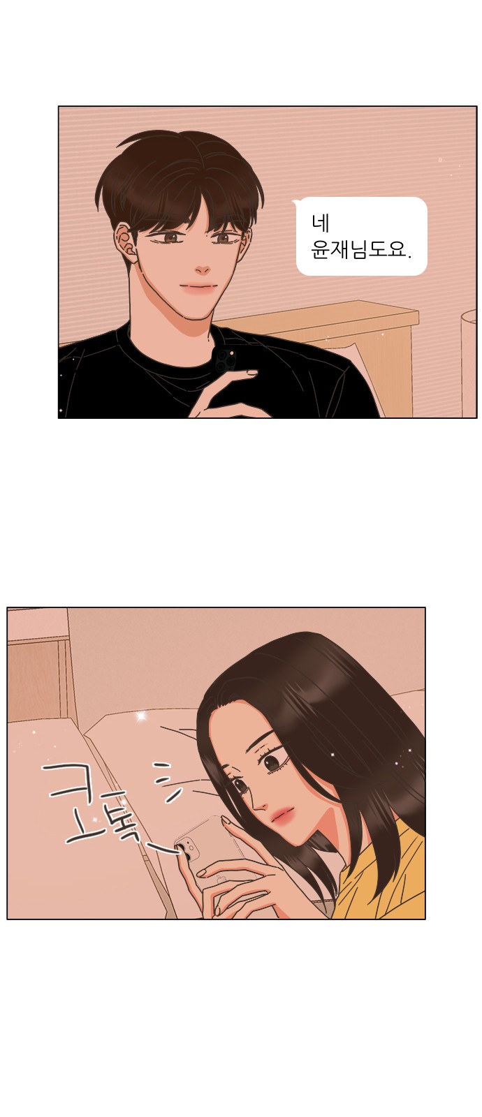 21 페이지