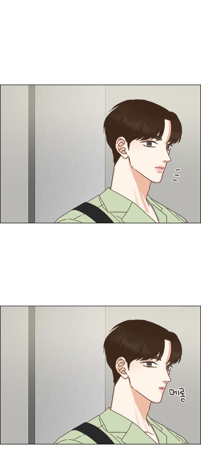 35 페이지