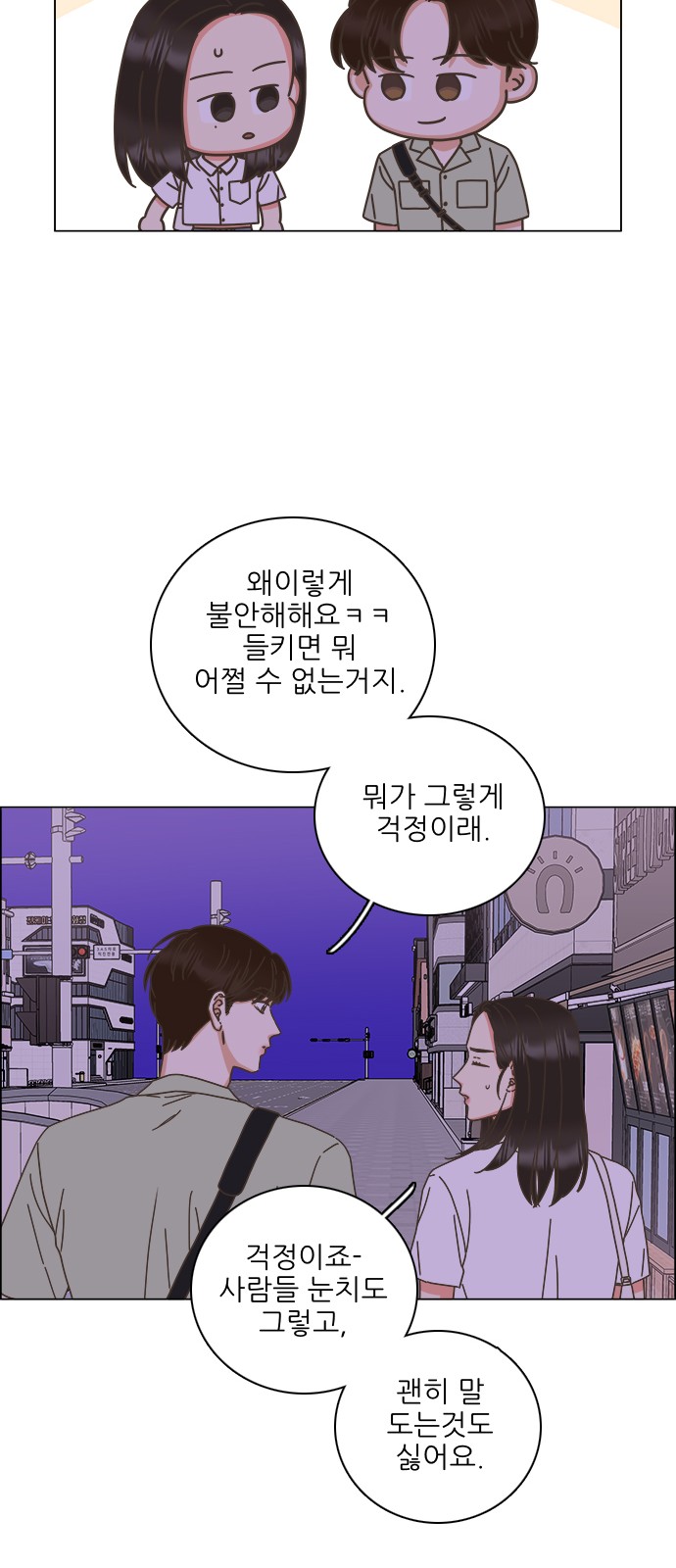 49 페이지