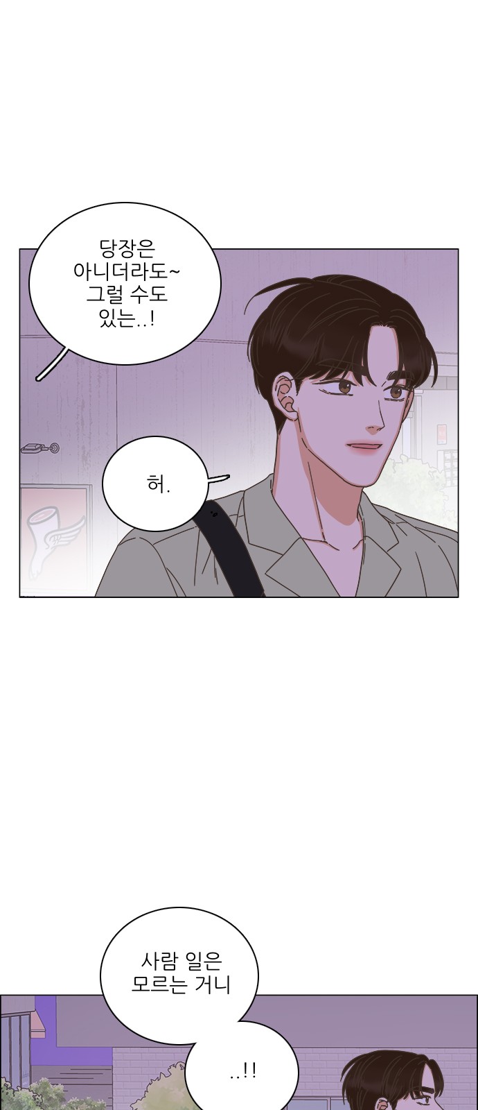 56 페이지