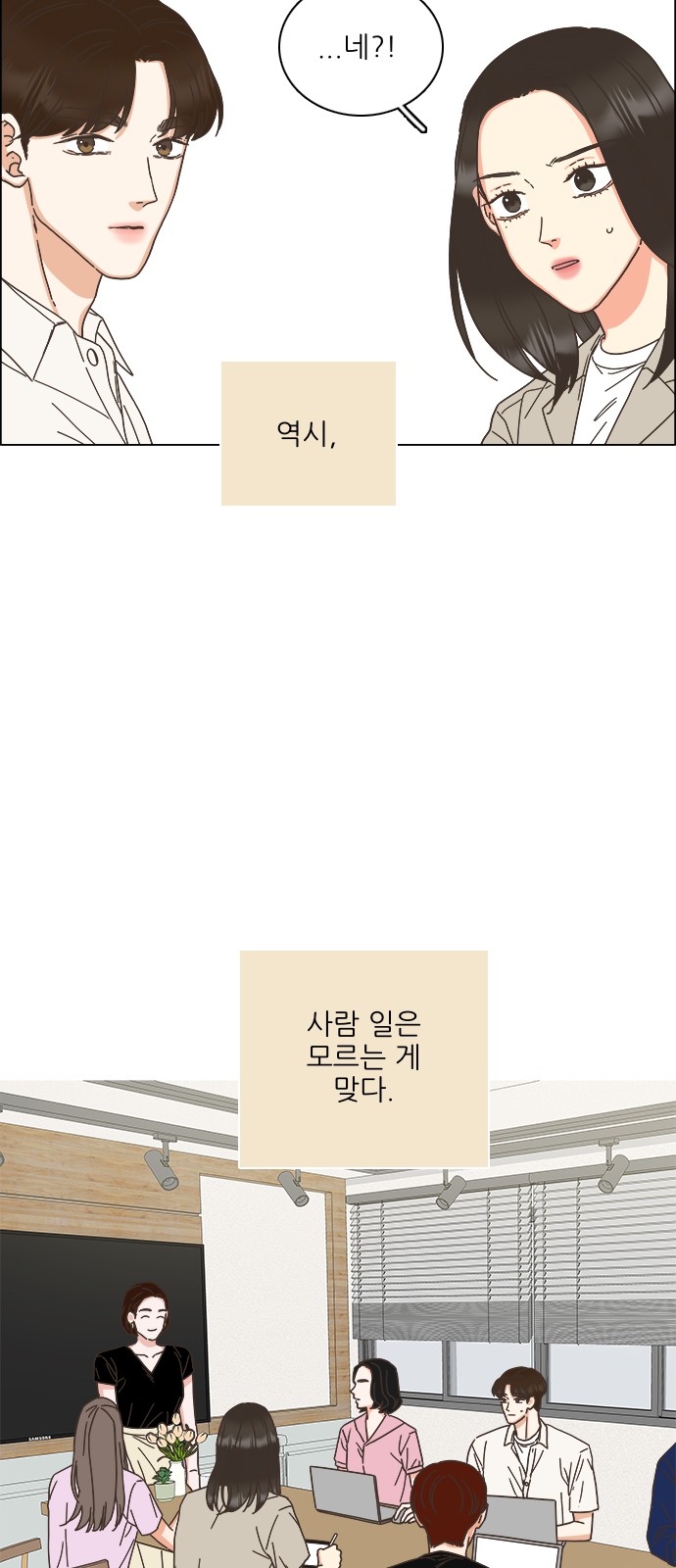 60 페이지