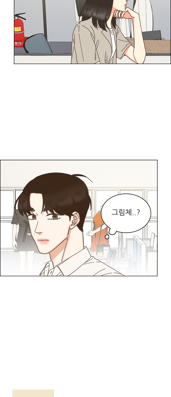 14 페이지