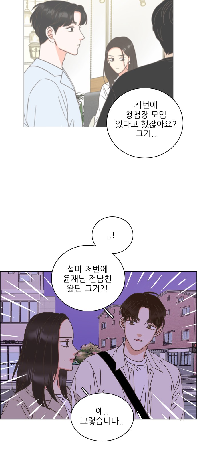 37 페이지