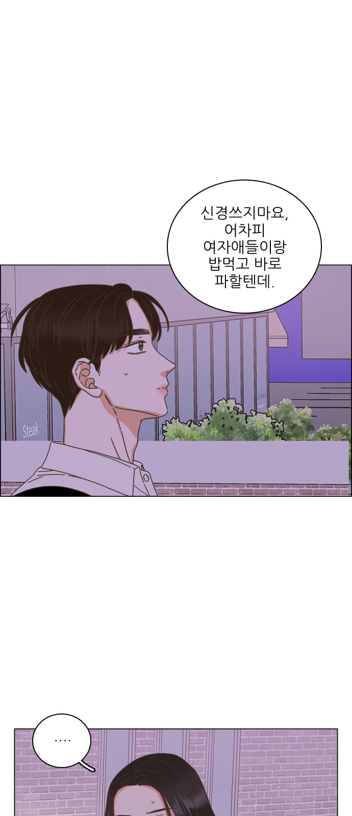 42 페이지